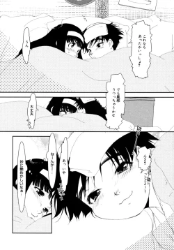 Page 264 of Comic Megaplus Vol 28