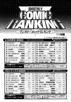 Page 298 of Comic Megaplus Vol 28