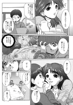 Page 324 of Comic Megaplus Vol 28