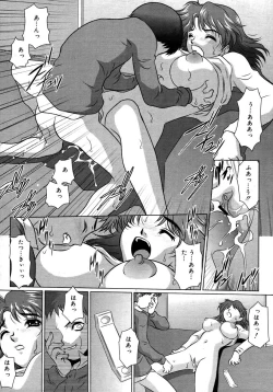 Page 331 of Comic Megaplus Vol 28