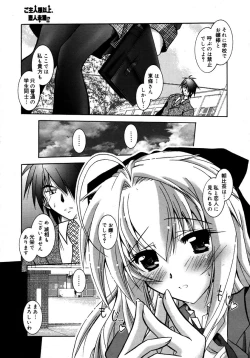 Page 343 of Comic Megaplus Vol 28