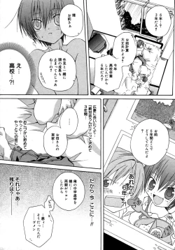 Page 363 of Comic Megaplus Vol 28