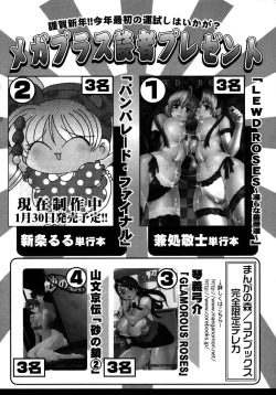 Page 392 of Comic Megaplus Vol 28