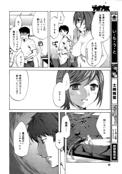 Page 46 of Comic Megaplus Vol 28