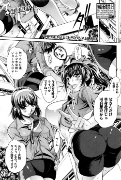 Page 1 of Run Aways High Ch. 1-3