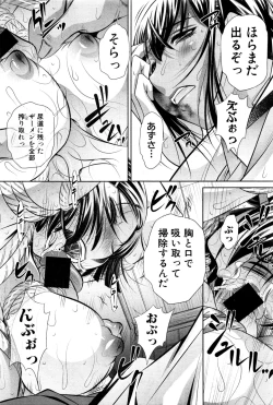 Page 23 of Run Aways High Ch. 1-3