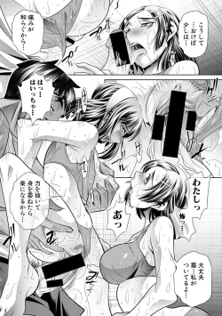 Page 71 of Run Aways High Ch. 1-3