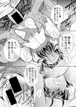 Page 73 of Run Aways High Ch. 1-3