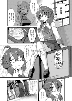 Page 4 of Gensoukyou ryuu shoudoku jutsu