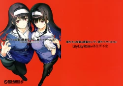 Page 1 of Boku-tachi no Senpai wa Kurokami Long x Kuro Tights de Eroi