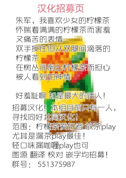 Page 17 of Suzu no Shitatari 10