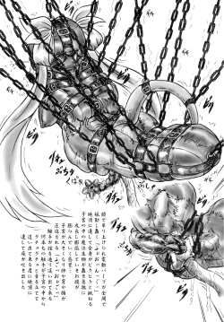 Page 7 of Hitozuma to Shokushu