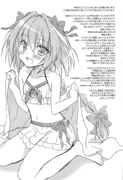 Page 16 of Suki Suki Astolfo