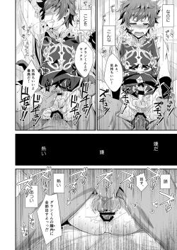 Page 10 of GRAN VERY HARD