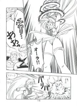 Page 117 of PISTON WORLD