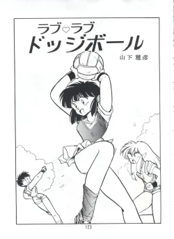 Page 122 of PISTON WORLD