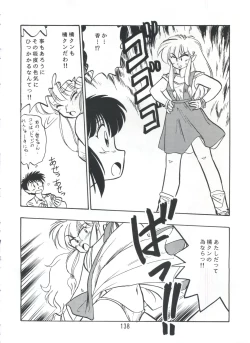 Page 137 of PISTON WORLD