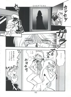 Page 179 of PISTON WORLD