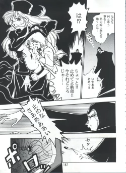 Page 186 of PISTON WORLD