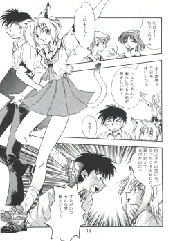 Page 18 of PISTON WORLD