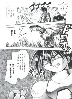 Page 195 of PISTON WORLD