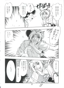 Page 21 of PISTON WORLD