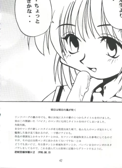 Page 41 of PISTON WORLD