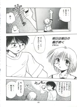 Page 43 of PISTON WORLD