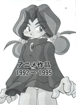 Page 54 of PISTON WORLD