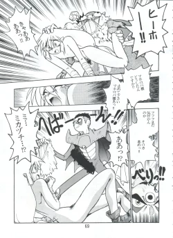 Page 68 of PISTON WORLD