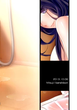 Page 28 of Kanojo no Pet Jinsei 4