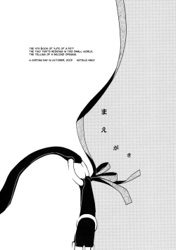 Page 6 of Kanojo no Pet Jinsei 4