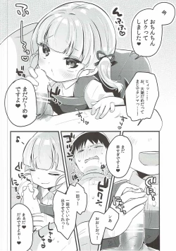 Page 10 of Ooshio-shiki Training