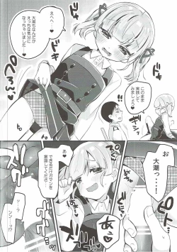 Page 14 of Ooshio-shiki Training