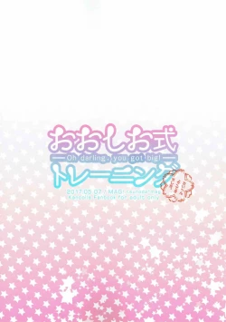 Page 21 of Ooshio-shiki Training