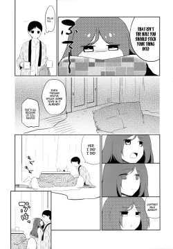 Page 18 of Kanojo no Pet Jinsei 5