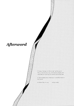 Page 24 of Kanojo no Pet Jinsei 5