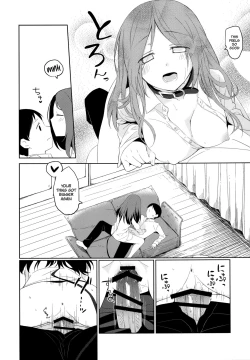 Page 6 of Kanojo no Pet Jinsei 5