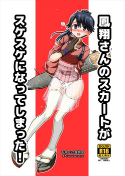 Download Houshou-san no Skirt ga Sukesuke ni Natte Shimatta!