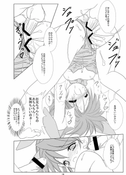 Page 19 of FanFanBox13!