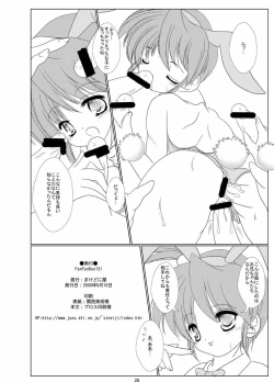 Page 29 of FanFanBox13!