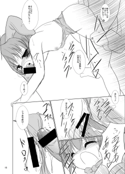 Page 20 of FanFanBox17!