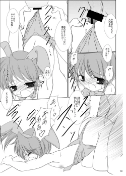 Page 21 of FanFanBox17!