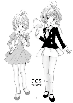 Page 16 of Sakura MANMAN