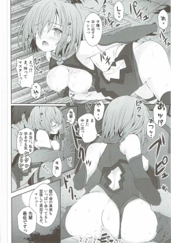 Page 17 of Saitei Senpai to Demi Kouhai-chan