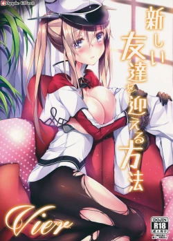 Page 2 of Atarashii Tomodachi o Mukaeru Houhou Vier