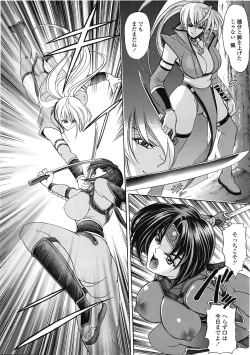 Page 137 of COMIC Tenma 2009-04