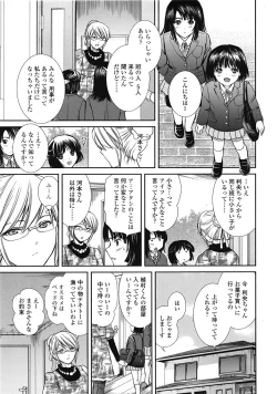 Page 194 of COMIC Tenma 2009-04
