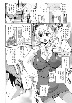 Page 351 of COMIC Tenma 2009-04