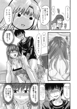 Page 50 of COMIC Tenma 2009-04